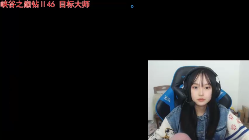 【2021-12-02 20点场】小蝌蚪羊月：小蝌蚪：峡谷之巅季前赛加油努力
