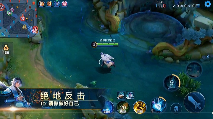 现在流行绝地反杀