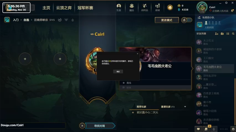 【2021-11-30 20点场】Cairl：凱爾：花式虐NPC 超解压