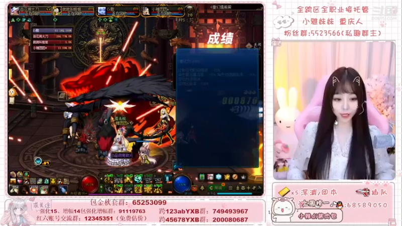 【2021-12-02 14点场】小雅妹妹m：♥️ 长达2个月的免费打团开始啦
