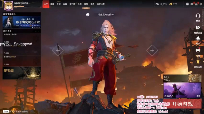 【2021-12-01 19点场】NRK反方向的神：单排猛练 季沧海人柱力