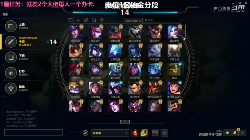 中单盖伦对线沙漠玫瑰不好打没人帮；但是最后大团还是赢了....