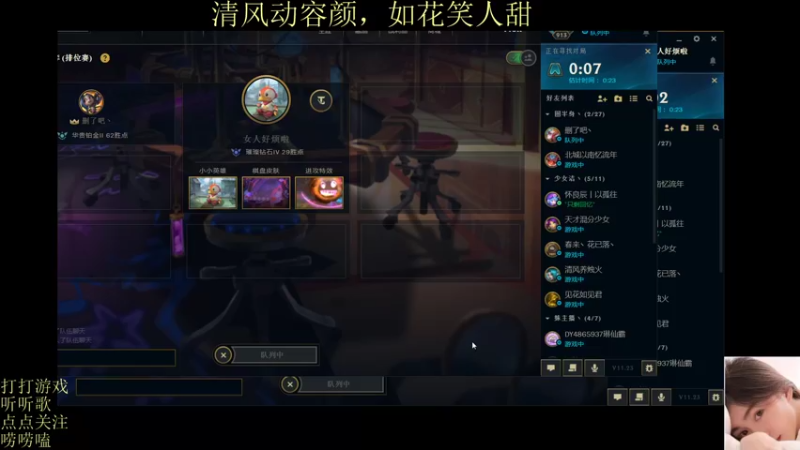 【2021-11-30 21点场】张灵玉丶：梦里不知身是客，一晌贪欢，别时容易见时难