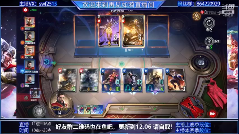 【2021-12-02 14点场】再見如漪：听说万能刺有点强呀