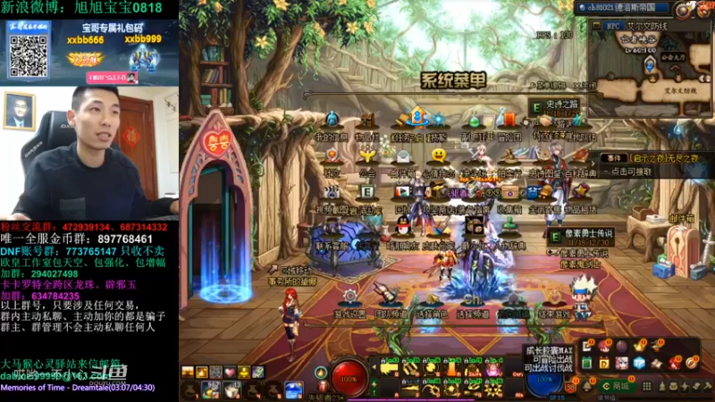 毒奶粉宝哥版 (3)