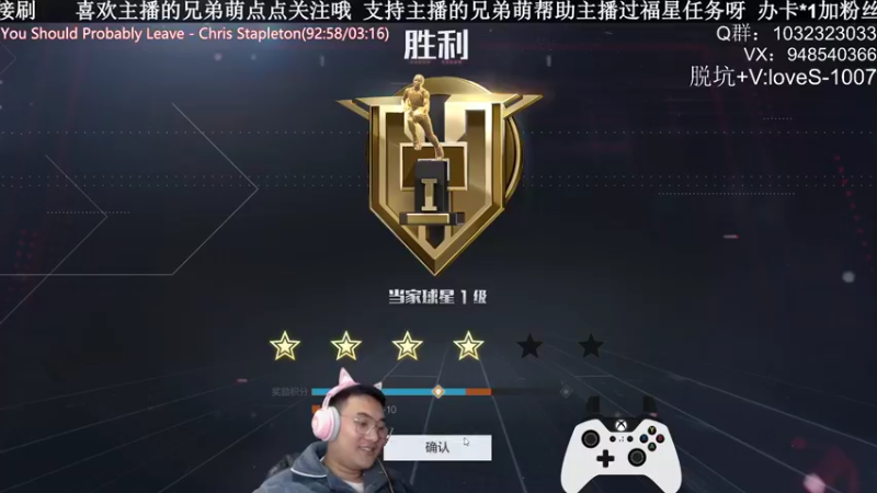 【2021-12-01 21点场】KC丶甜瓜：单排战神：我回来啦！