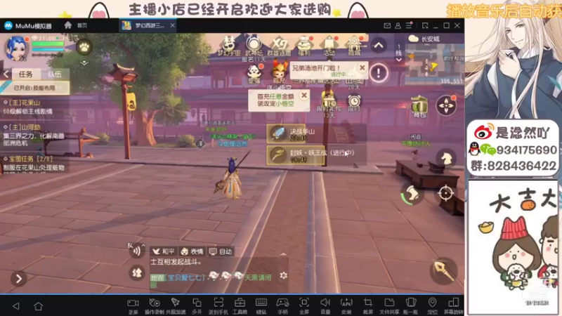 【2021-12-01 21点场】淰然乀：哇塞是梦幻三维吖