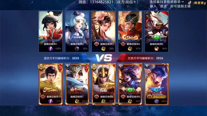 3.20耀曜