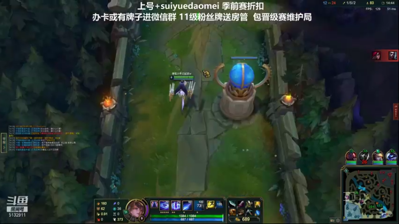 【2021-12-02 00点场】岁月刀妹QAQ：刀妹天花板 致命节奏上单刀妹教学