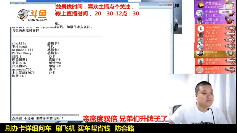 【汽车】九江008的精彩时刻 20211202 09点场