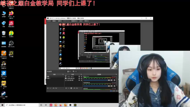 【2021-12-02 16点场】小蝌蚪羊月：小蝌蚪：峡谷之巅季前赛加油努力