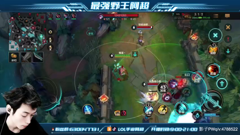 【2021-12-02 10点场】阿超cc丶：⭐阿超：免费上车 速来！！