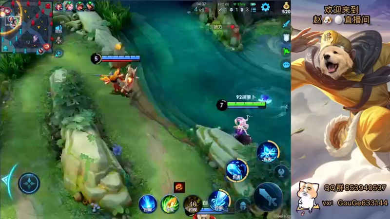 【2021-12-02 00点场】荣耀英雄宋人头：荣耀英雄宋人头的直播间