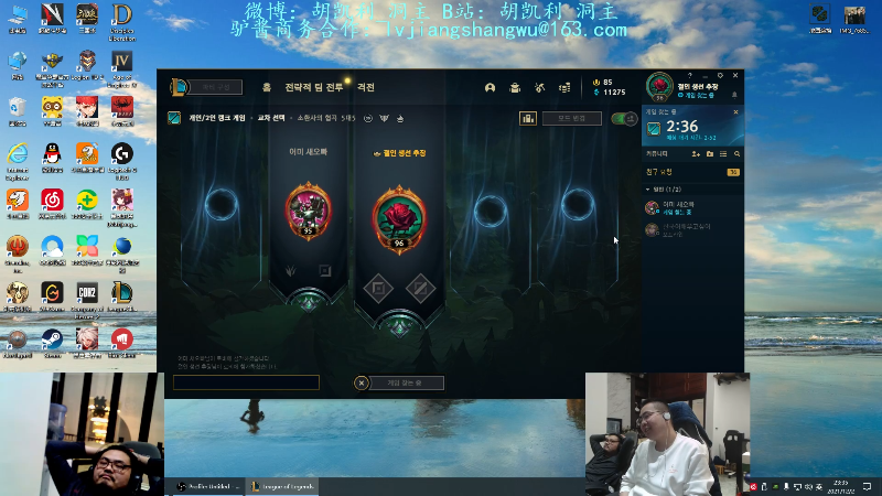 【英雄联盟】洞主丨歌神洞庭湖的精彩时刻 20211202 23点场