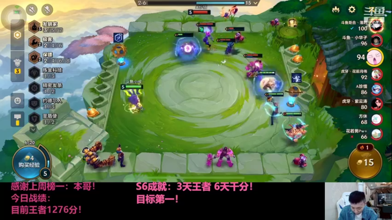 【2021-12-02 18点场】NB丶条皮兄弟：小皮：双城1276开冲！