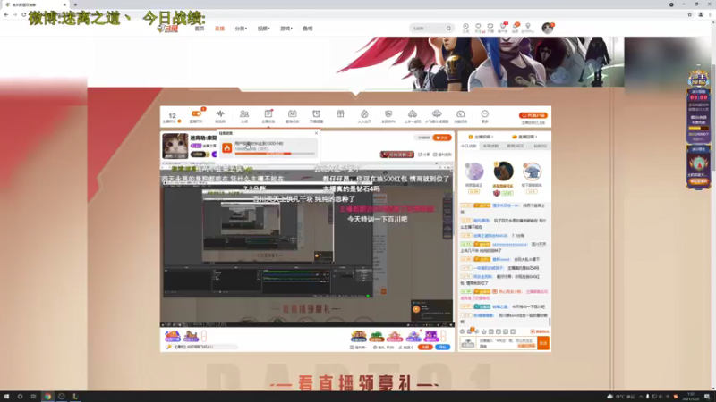 【2021-12-02 01点场】迷离之道丶：迷离劫:康复训练