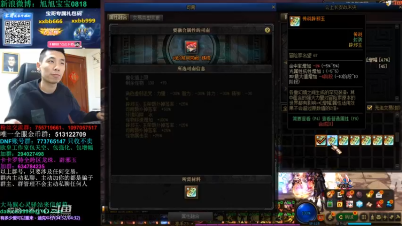 宝哥带你打毒奶粉 (13)