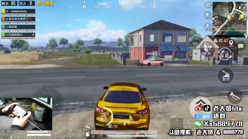 【2021-12-01 23点场】老大贤：1v4上战神：国服雷神 你看我秀吗