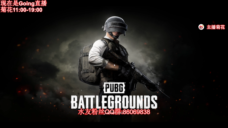【吃鸡游戏】顶级菊宝a的精彩时刻 20211202 06点场