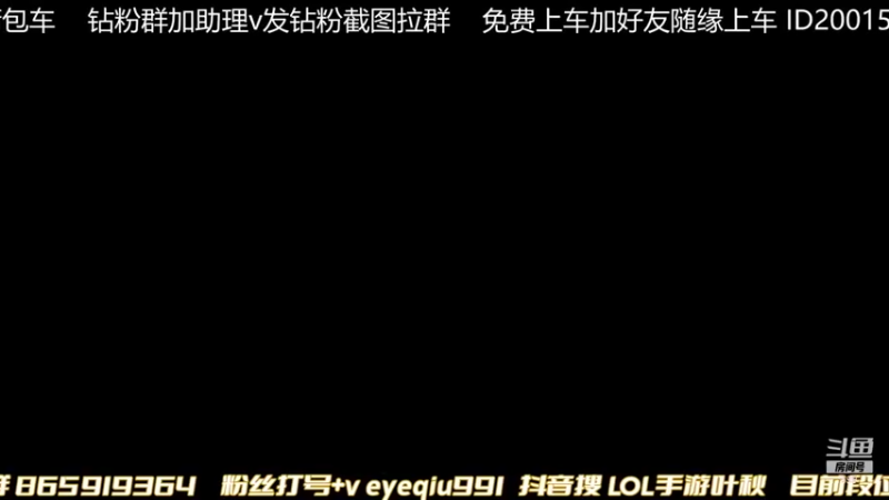 【2021-11-29 20点场】Ay叶秋：王者宗师鱼塘局