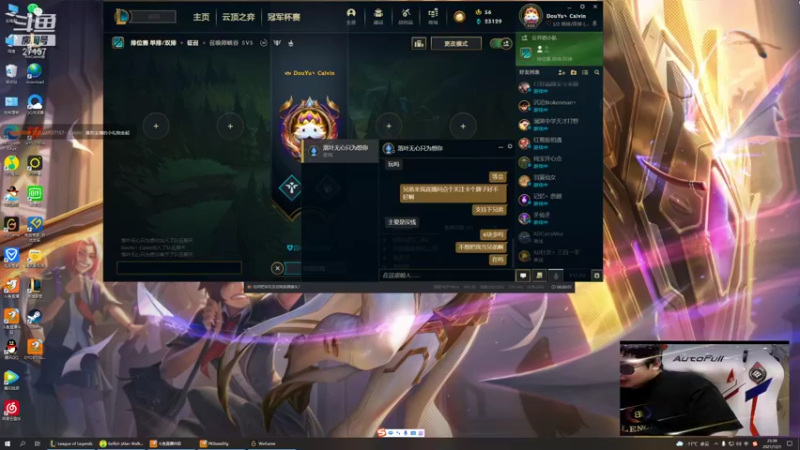 【2021-12-01 23点场】27157丶Calvin：电一第一至臻蕾欧娜绝活哥喜欢主播关注办卡