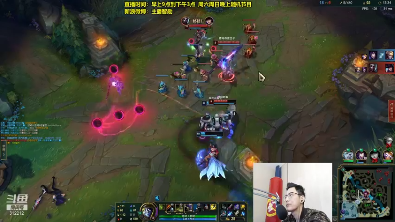 【2021-12-02 10点场】智勋勋勋勋：智勋：先攻流男刀打野教学！