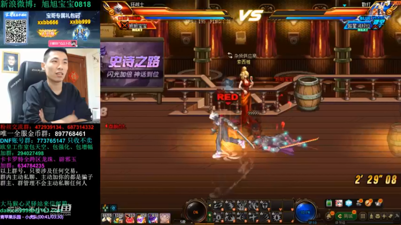 xxbb宝哥带你玩毒奶粉 (17)