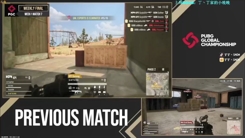 【2021-11-29 16点场】丁丁丶SHOW：【丁丁】PGC加油！