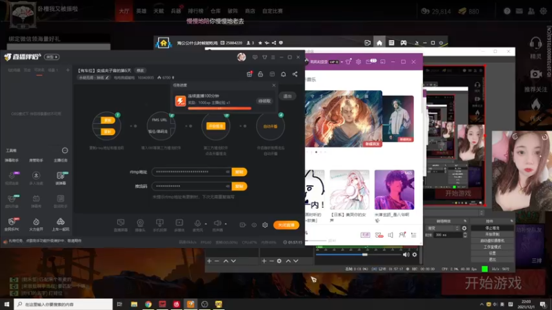 【2021-12-01 22点场】吃吃我超能吃：【有车位】变成夹子音的第6天