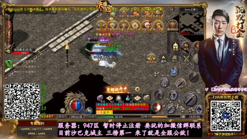 【2021-12-02 18点场】CSGO解说爱华：【爱华】晚上IEM 先砍决胜苍穹