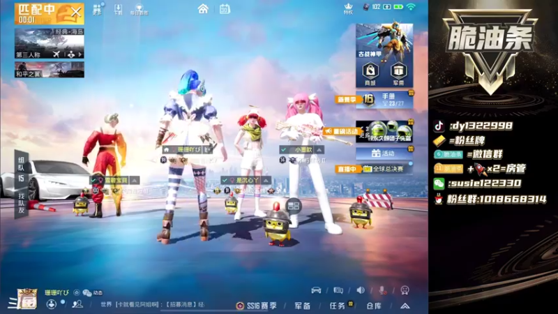 【2021-11-30 21点场】脆油条丷：【王牌局带小姐姐】