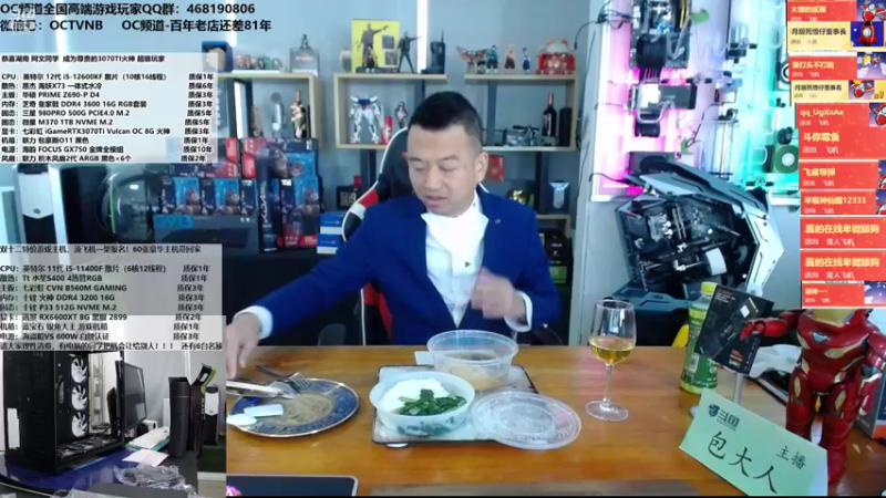 【2021-12-02 12点场】OC频道包大人：12月，您好！无欲则刚，无为则无所不为