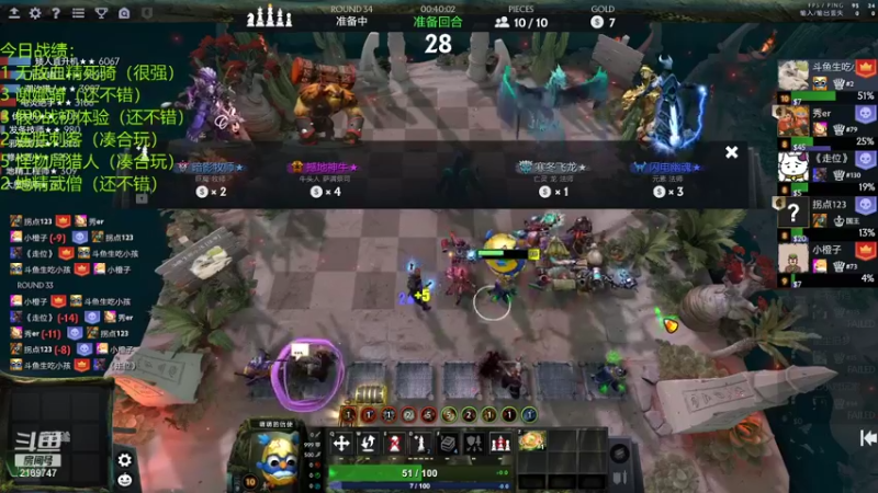 【2021-12-01 20点场】生吃小孩i：这是一个赌狗版本！