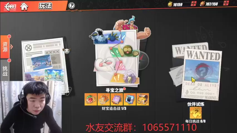【2021-11-29 10点场】航海王阿龙：麦哲伦66666666