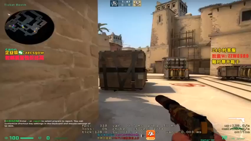 【CSGO解说伟伟】：1V1？不，这叫守株待兔