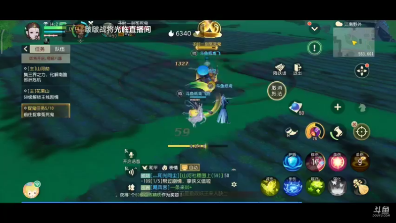 【2021-12-02 14点场】纸鸢飞路：梦幻三维版，来吧！