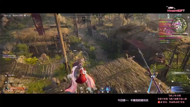 【2021-12-01 21点场】奶凶奶凶的7宝宝：の  珍惜就好啦~