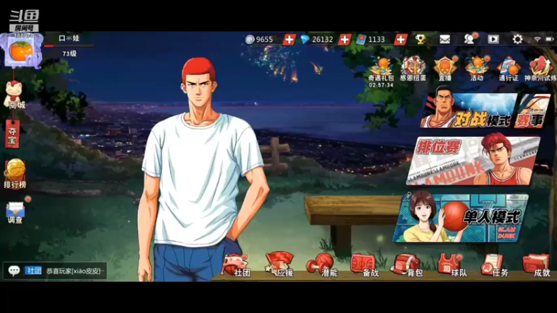 【2021-11-28 21点场】冷瞳LT丶：菜就要多练！勤奋！