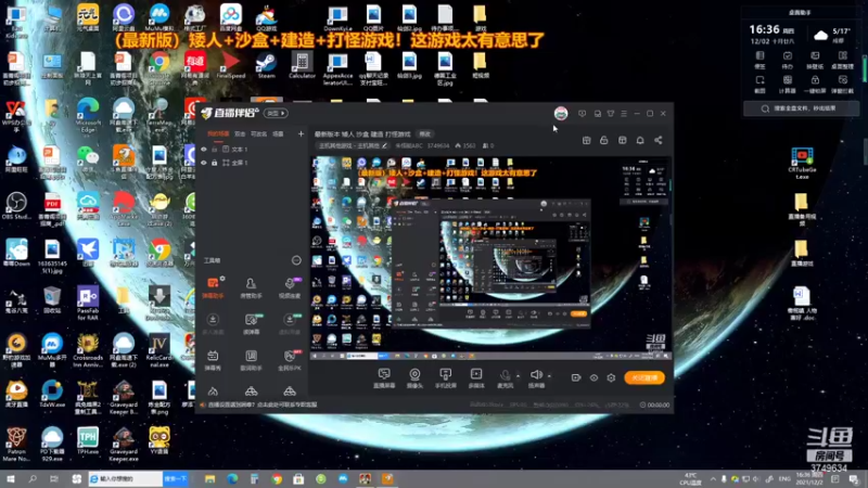 【2021-12-02 16点场】朱悟能ABC：最新版本 矮人 沙盒 建造 打怪游戏