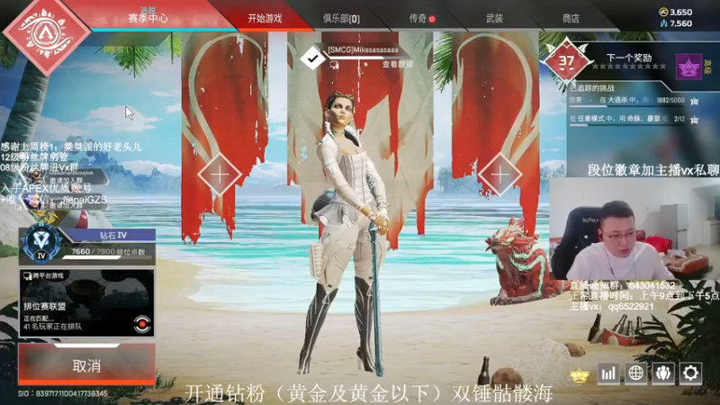 【2021-12-02 11点场】阿祖AZu2tap：今日单排钻石+猎排+ALGS训练赛