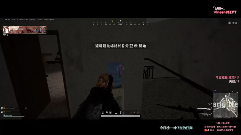 【2021-11-30 23点场】奶凶奶凶的7宝宝：の 你们都是 ....