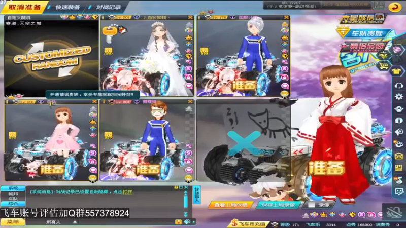 【BN丶严斌】：是要超过我吗，你还不行哦