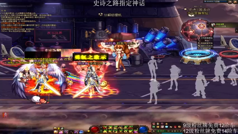 【2021-11-29 13点场】全力以赴就好了：史诗之路，云上追梦