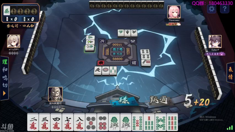 【2021-11-30 02点场】就叫啊翼吧：啊翼：陪你度过每一个无聊的夜