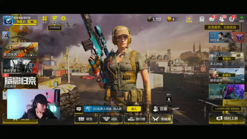 【2021-12-02 19点场】皮皮鲨FPS：家 人 们 我 来 了