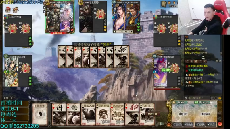 【2021-12-02 00点场】吹得神丶丶丶：你不匡，我不匡，我大汉不就凉了吗？