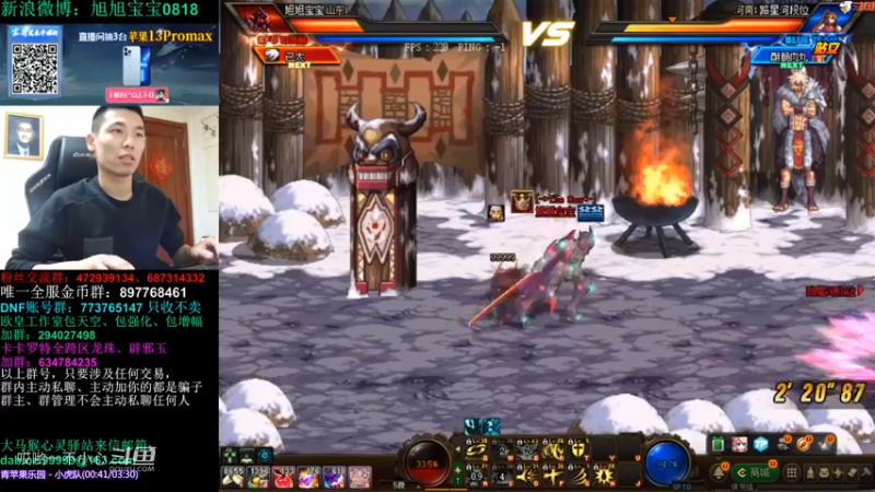 和宝哥一起玩毒奶粉 (22)