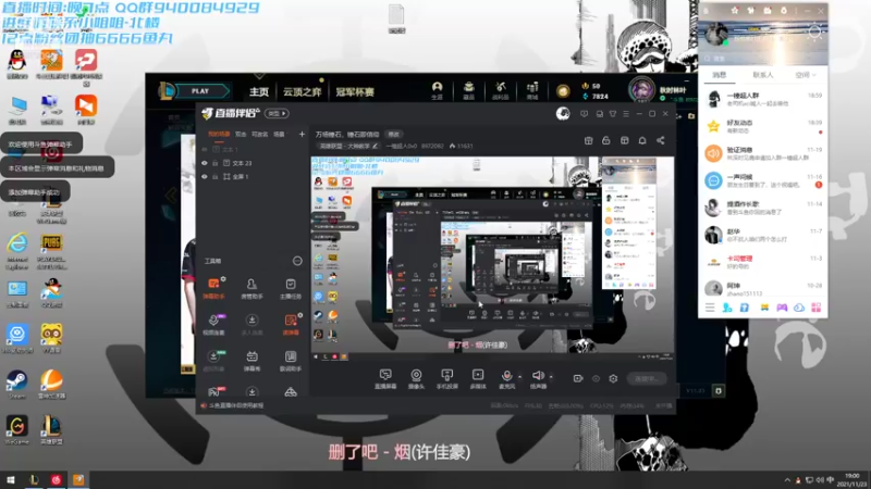 【2021-11-23 19点场】一锤超人0v0：万场锤石，锤石即信仰
