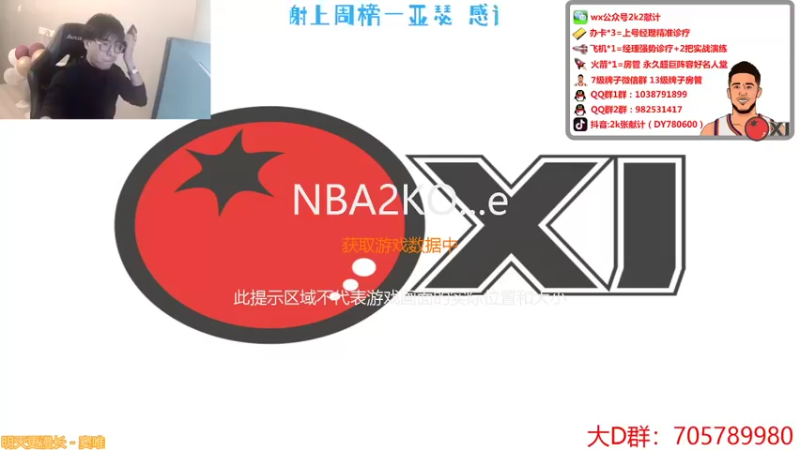 【2021-11-28 16点场】2k张献计：8-10点 助手诊疗开始啦！
