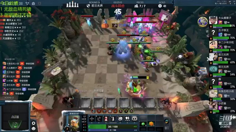 【2021-12-01 16点场】生吃小孩i：代代版本有精灵！